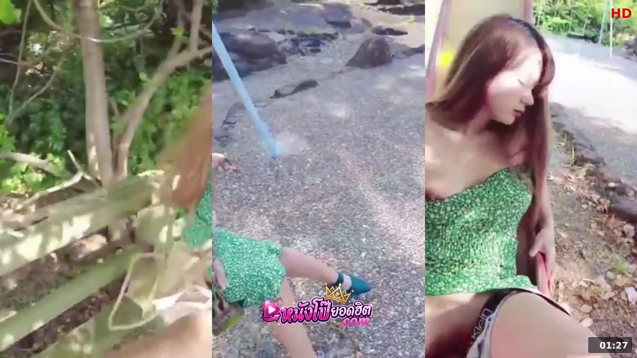 หนังโป๊ ญี่ปุ่น Onlyfans Naomiichannel คลิปหลุดญี่ปุ่นสาวหุ่นดีผิวขาว นั่งชิงช้ากลางแจ้งให้แฟนเบ็ดหีและยั่วเย็ดเสียวจนร้องคราง หนังโป๊เทพ ดูหนังโป๊ หนังX คลิปหลุด ปี 2026 ดูเพลิน